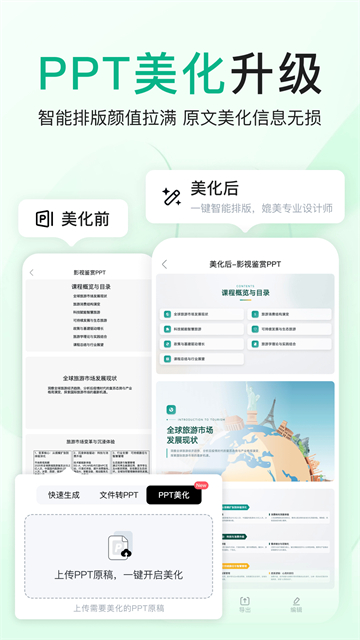 百度文库
