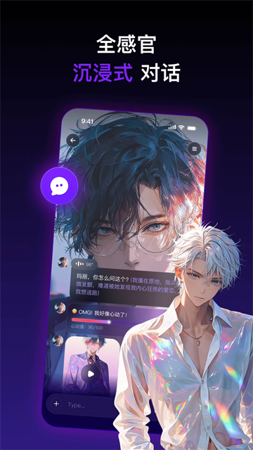 Pada app