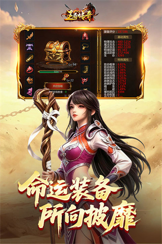 最强王者