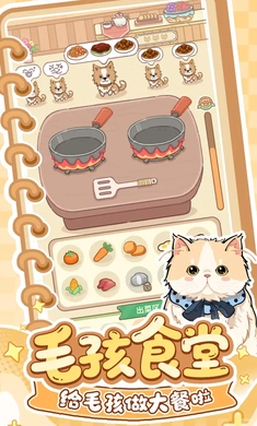 糖果猫