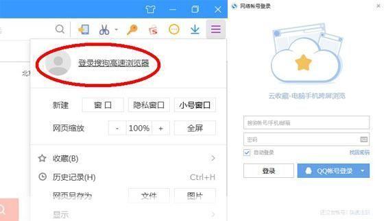 搜狗浏览器收藏夹: 搜狗浏览器收藏夹的使用方法与技巧