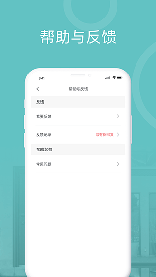 爱感智能