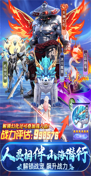 永夜魔君