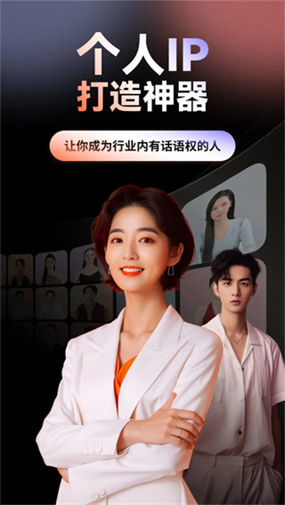 万兴播爆