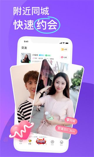 kk唱响App下载