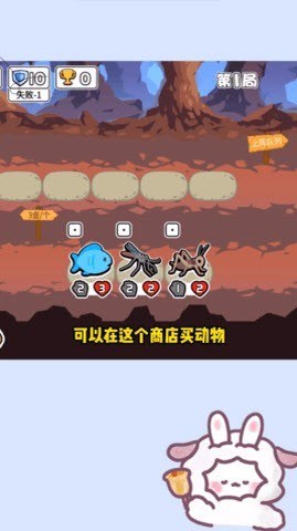 动物之战自走棋 5.1.27.7627