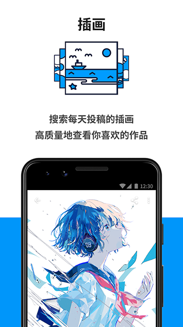 p站