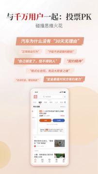 南方周末官方