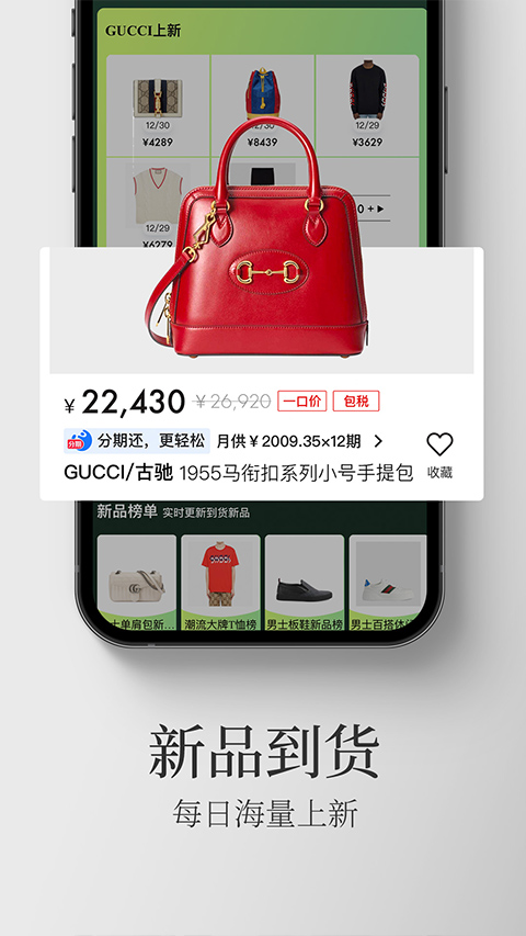 寺库奢侈品官方下载