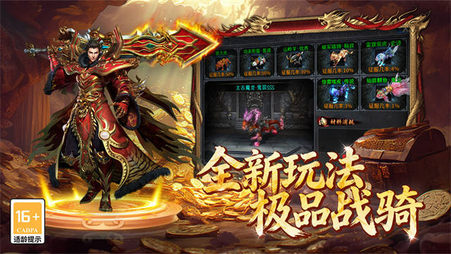 百战祖玛