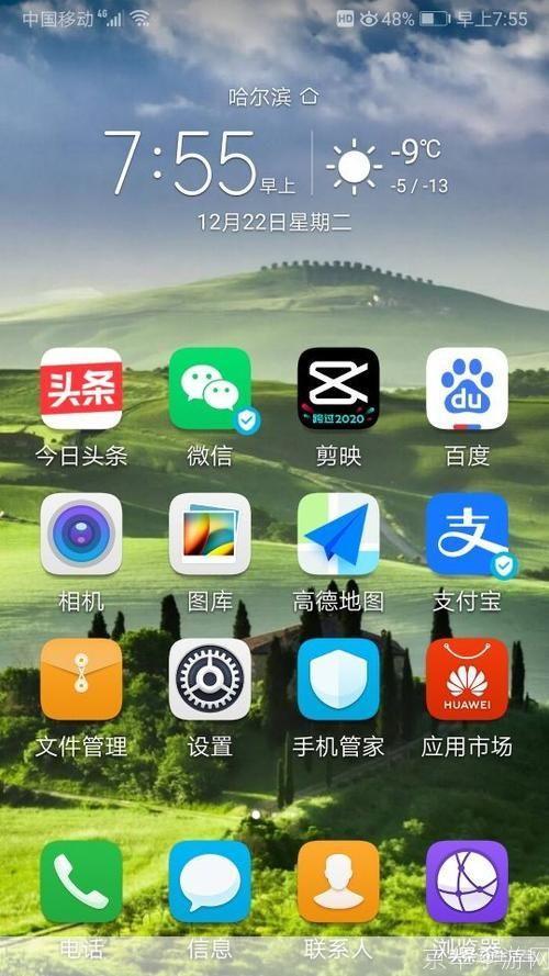 来取app怎么安装: 一步一步教你如何安装和使用来取APP