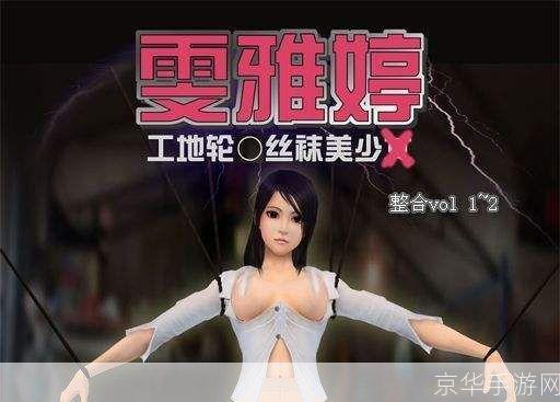 雯雅婷4怎么用: 雯雅婷4的使用方法详解