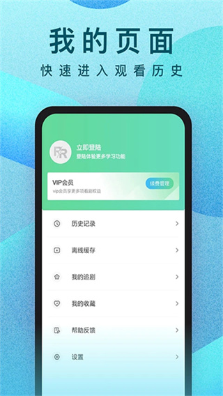 人人视频官方