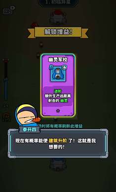 星际21天
