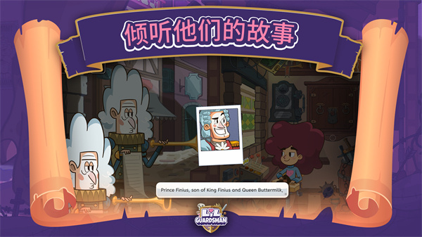 小小卫兵