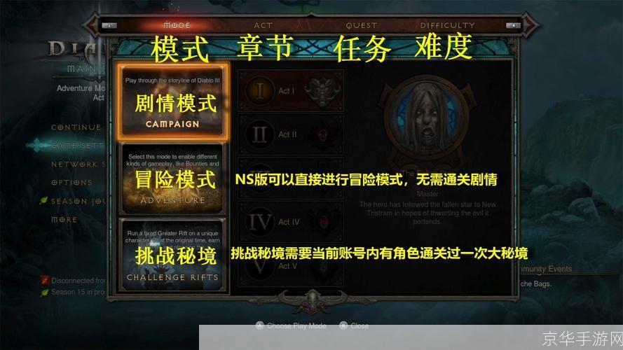 详细步骤指南：如何安装暗黑3客户端