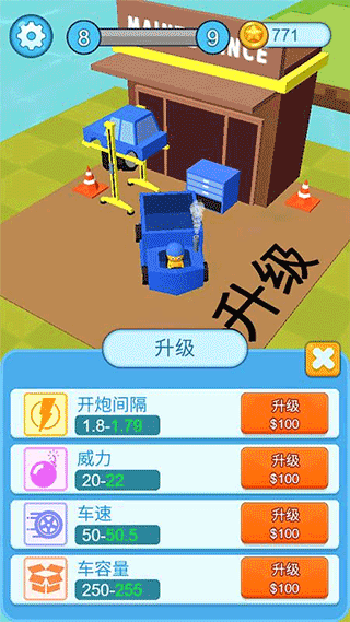 疯狂施工队游戏最新版