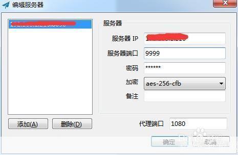 sockscap怎么安装: 详细步骤指南：如何安装SocksCap