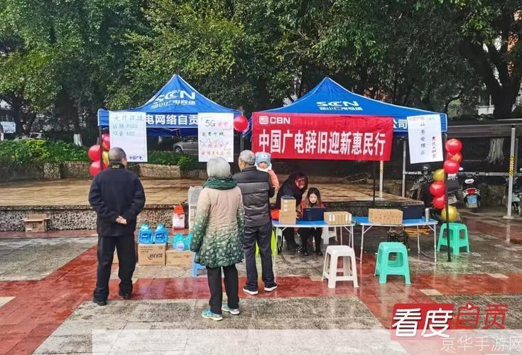 i厦门一站式惠民服务平台: 厦门一站式惠民服务平台：为市民提供全方位便捷服务