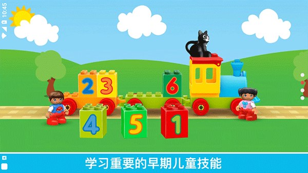 乐高积木世界 26.0.0