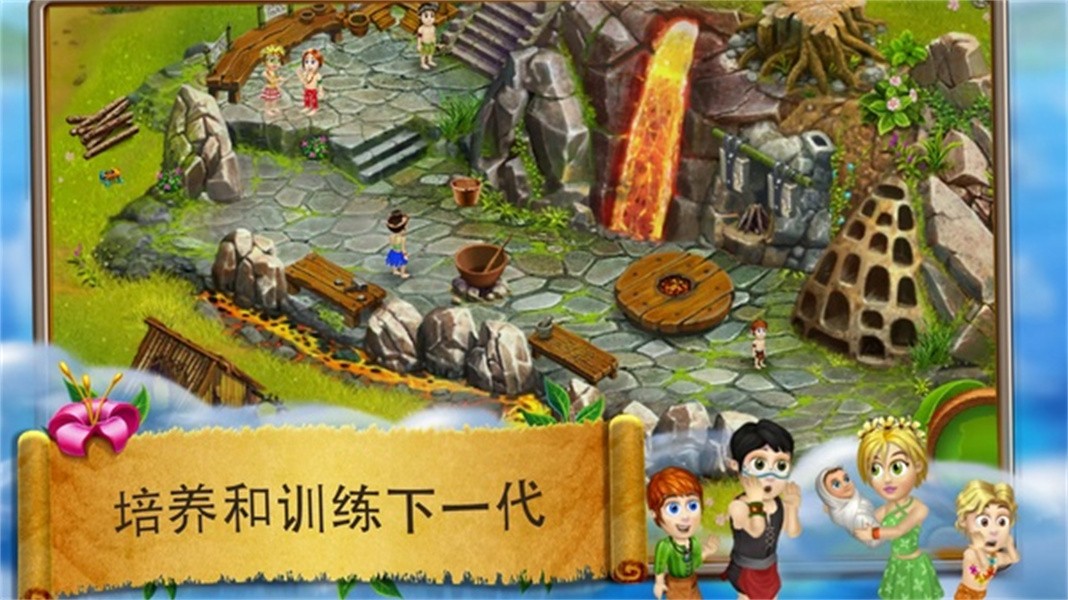 虚拟村民起源2汉化版最新版本