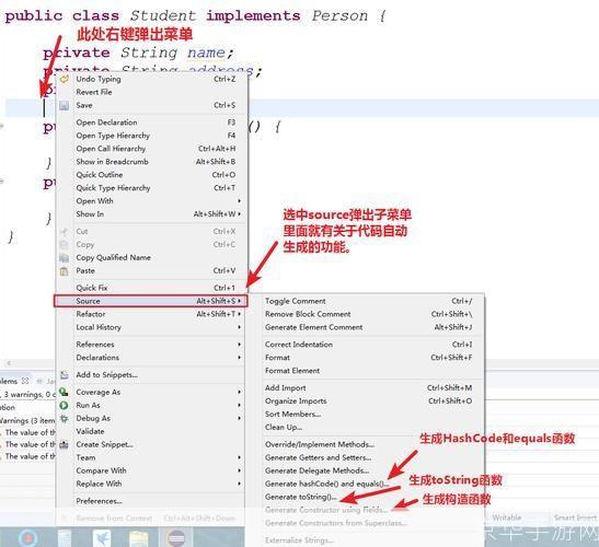 eclipse官方怎么用: Eclipse官方使用指南