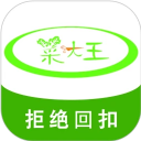 菜大王官网