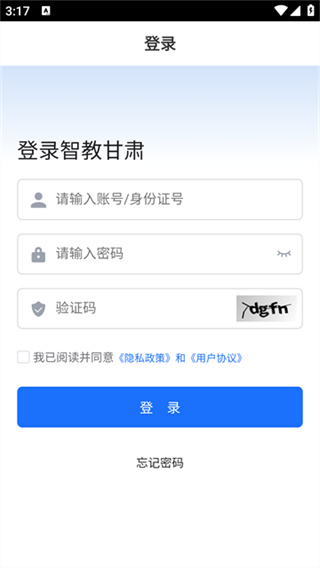 智教甘肃