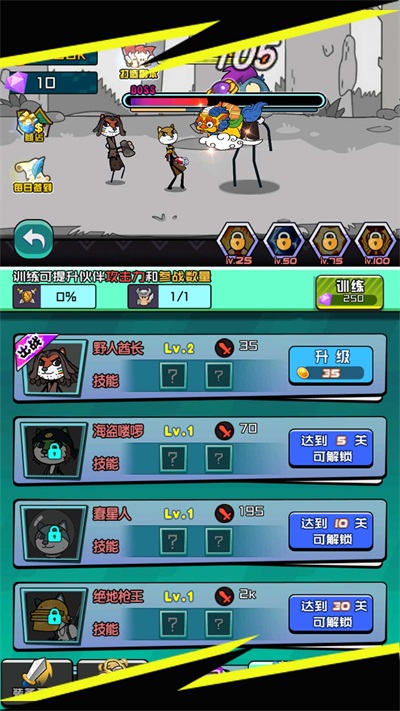 百万英雄助手