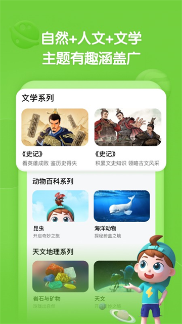 斑马百科