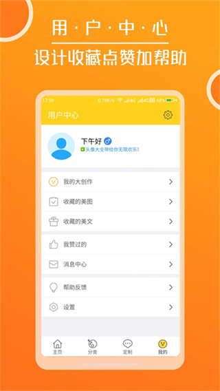 头像大全