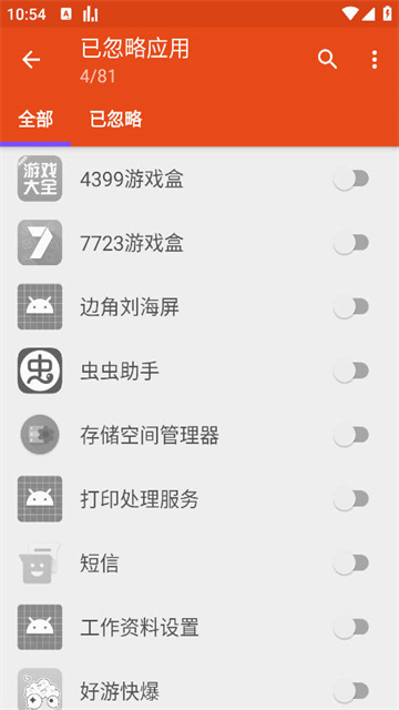 App Usage