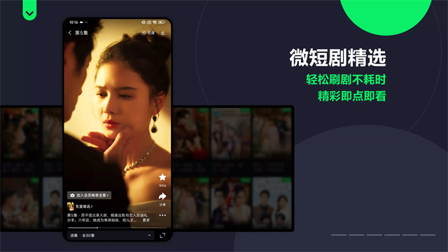 iQIYI