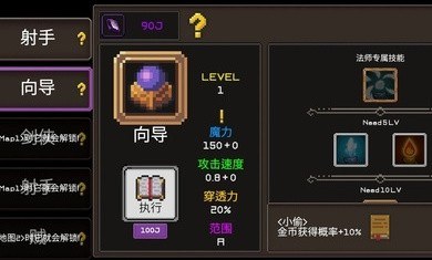 地下城制造最新版