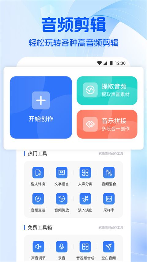 音乐时刻正版