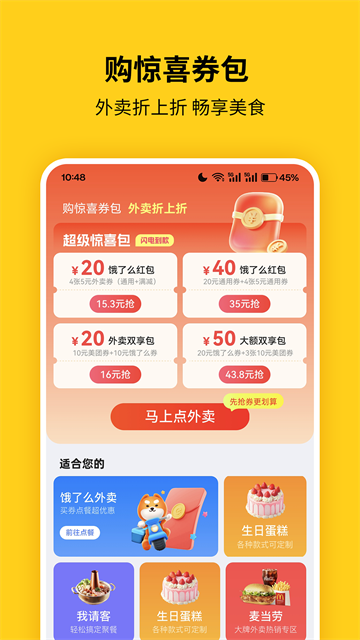 蜂助手