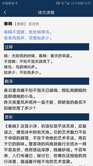 古文典籍大全免费版