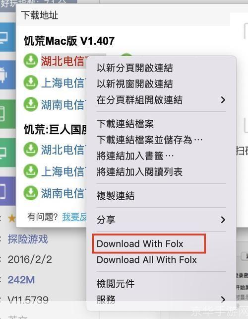 详细步骤教你如何安装网游单机版