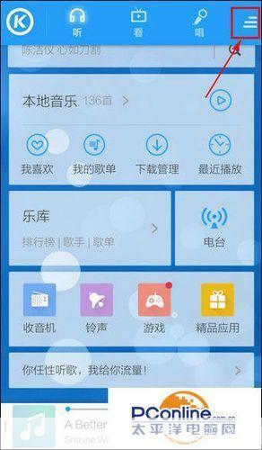 手机怎么用歌曲: 手机音乐应用的使用方法