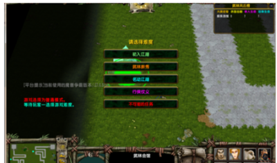 《混乱武林》苍山负雪速通攻略