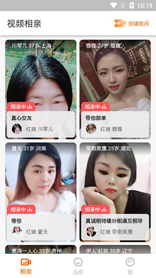 牵媒