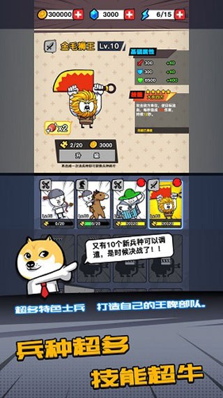 战斗表情符号 1.2.2