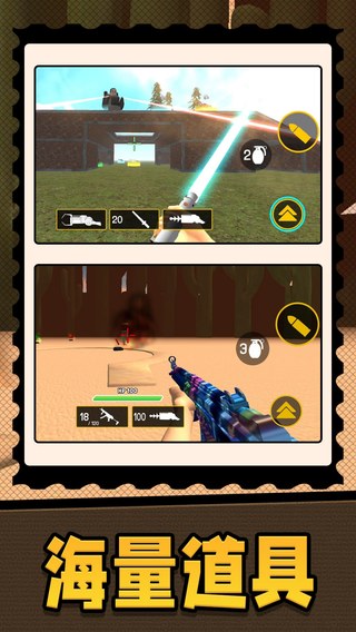末日小兵逃亡 2.0.1