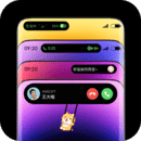 灵动胶囊