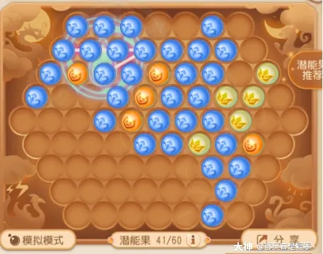探秘梦幻西游：众星拱月背后的故事与游戏内价值