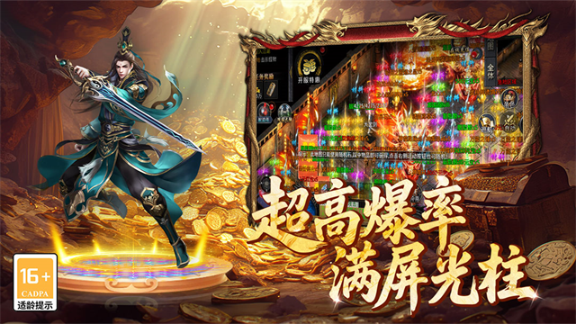 百战祖玛