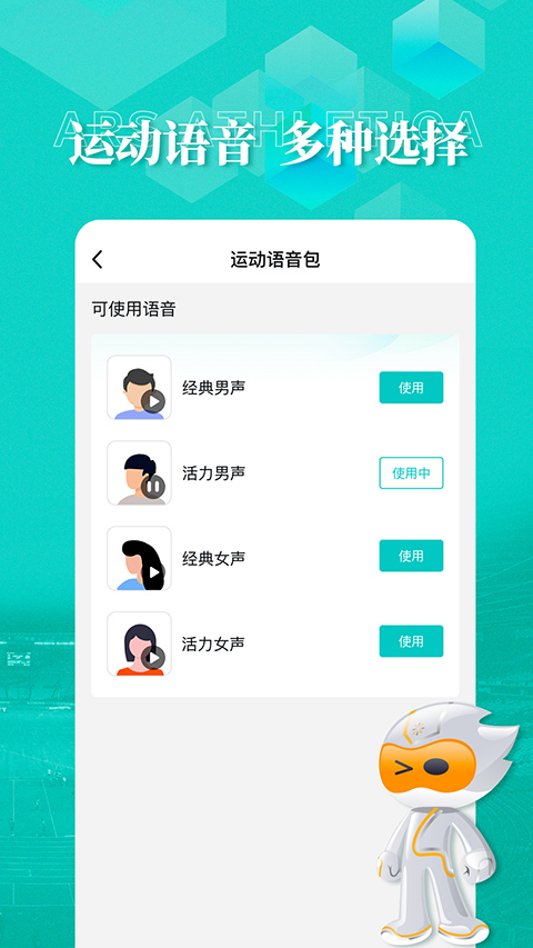 数字心动最新版本