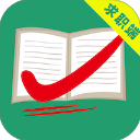 万行教师