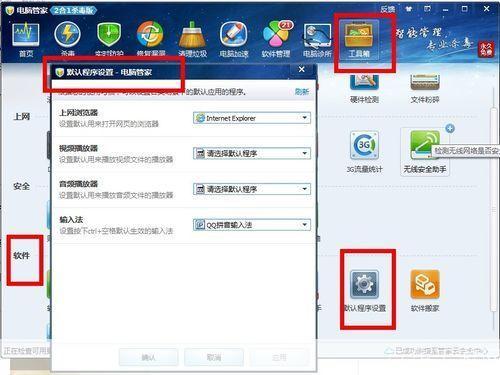迅雷7正式版怎么用: 迅雷7正式版使用教程