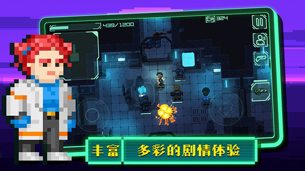 失落方舟前传危机